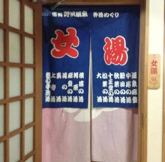 هتل Kadowakikan