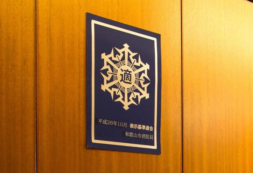 فندق Landmark Wakayama