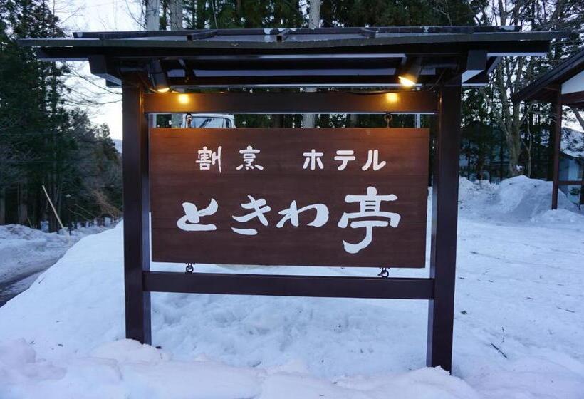 בית מלון כפרי Tokiwatei