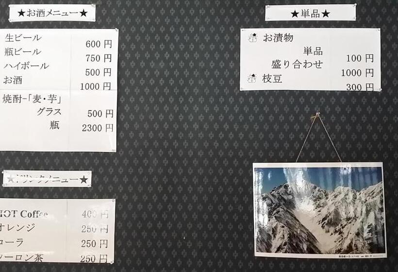 בית מלון כפרי Tokiwatei