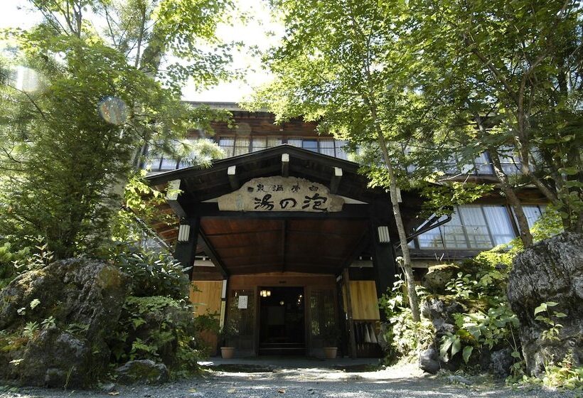 Ryokan Awanoyu