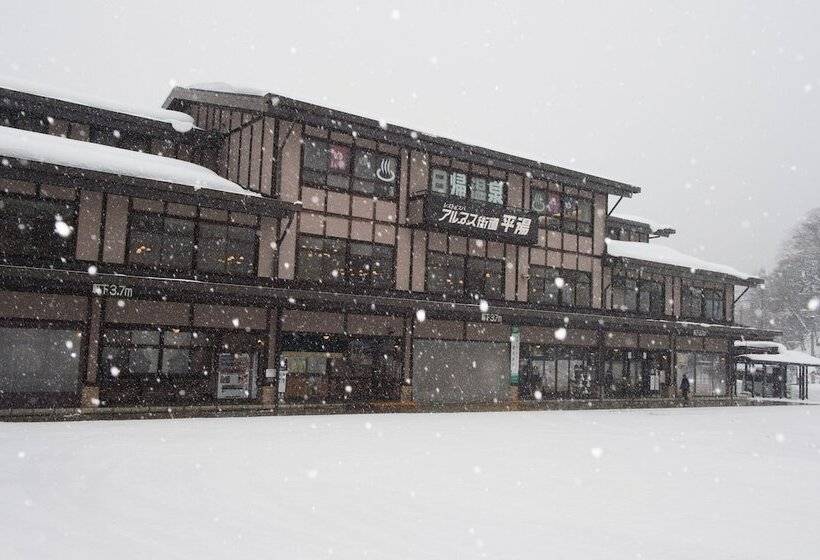 Ryokan Hirayuonsen Yamatokan