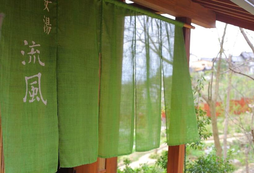 ريوكان Kasyouen Bettei Fuka   Adult Only