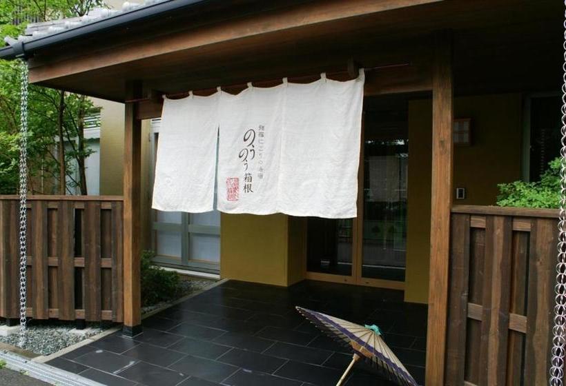 Ryokan Nounou Hakone