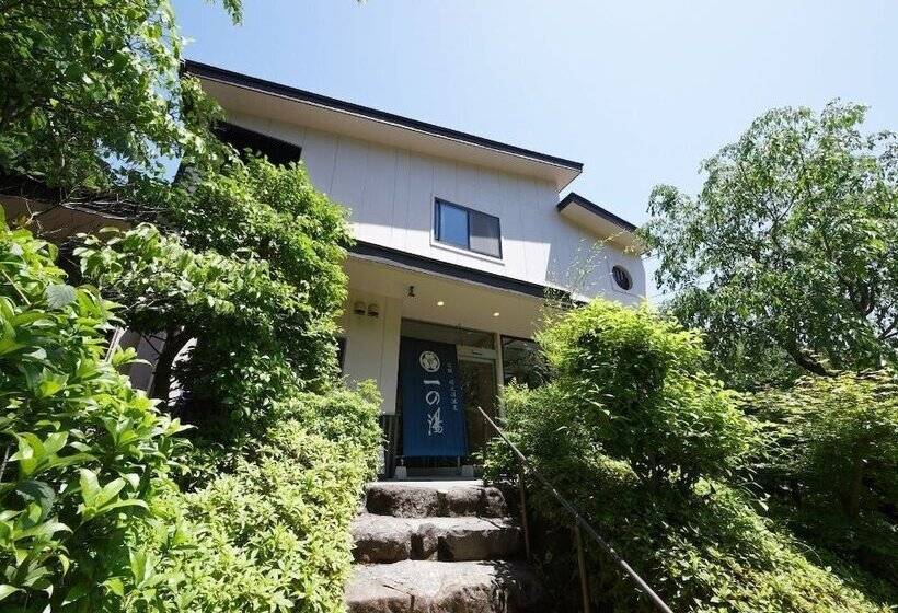 旅館 Hidamari Ichinoyu