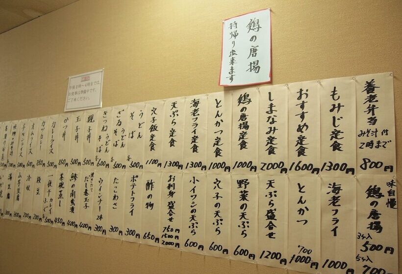 ריוקאן Yourou Onsen Honkan