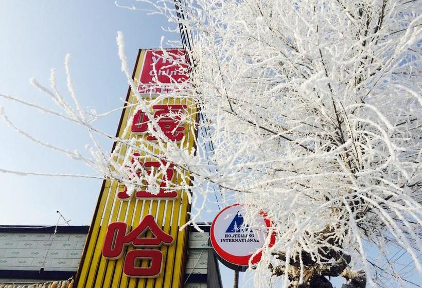 Galaha Int L Youth Hostel Jl Rime Island