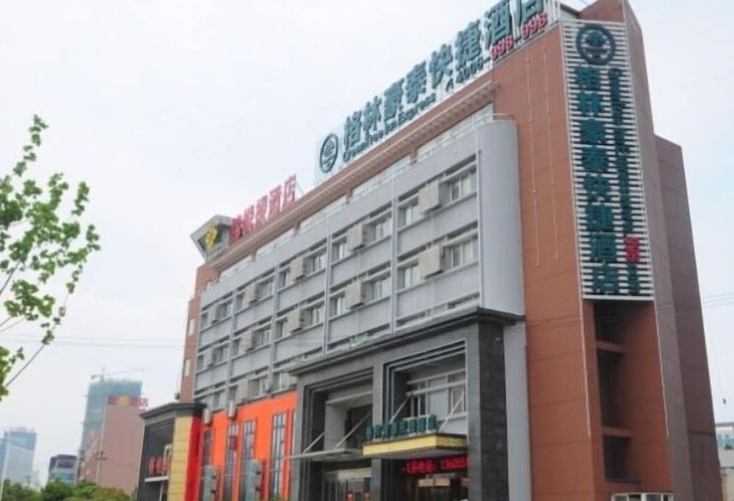Hotel Greentree Inn Hefei Shushan District Dashushan Subway Station