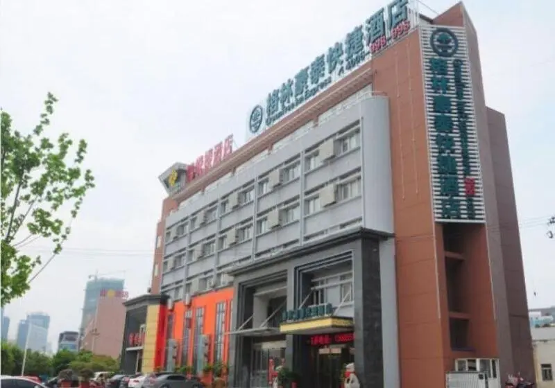 ホテル Greentree Inn Hefei Shushan District Dashushan Subway Station