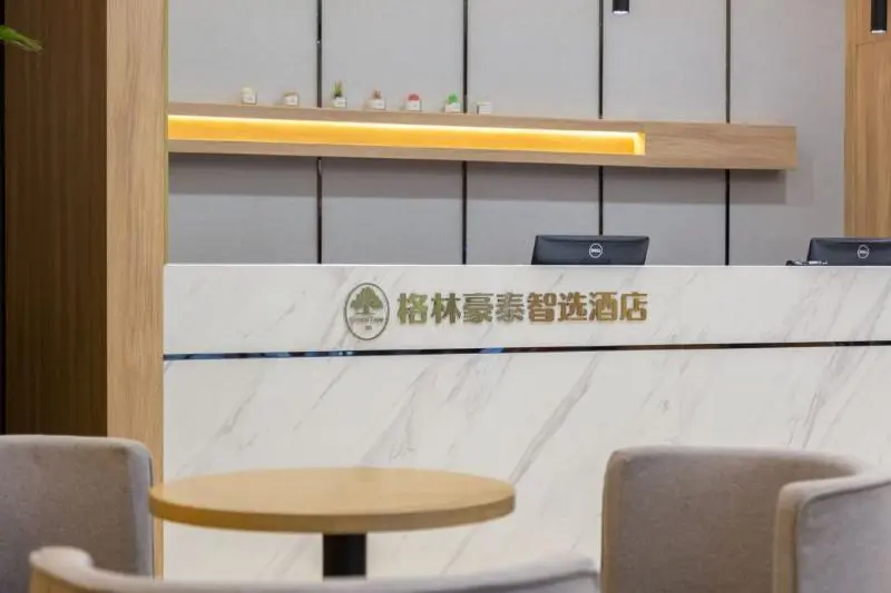 ホテル Greentree Inn Hefei Shushan District Dashushan Subway Station