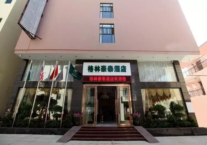 ホテル Greentree Inn Sanya Jiyang Dist Yalongwan Yingbin Ave