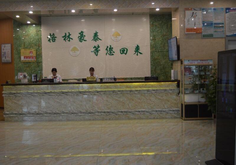 Отель Greentree Inn Guangdong Yangjiang Xiping Road Bus Terminal Station Express