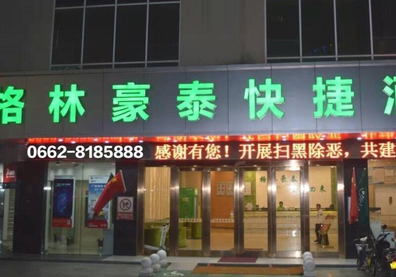Отель Greentree Inn Guangdong Yangjiang Xiping Road Bus Terminal Station Express
