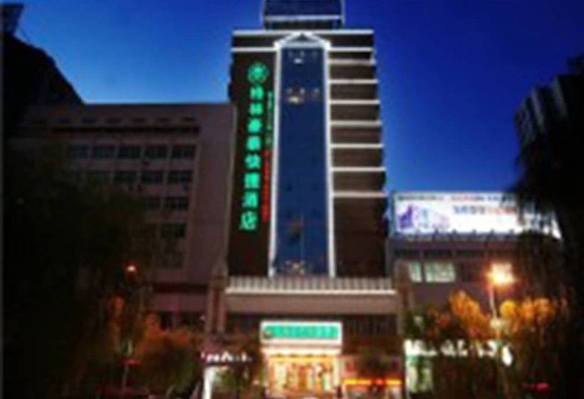 בית מלון כפרי Greentree Inn Shanxi Yangquan Municipal Government Express
