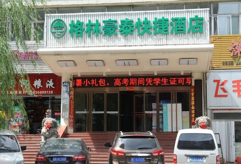 בית מלון כפרי Greentree Inn Shanxi Yangquan Municipal Government Express