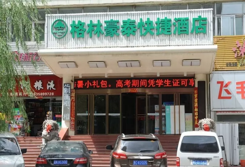 ホテル Greentree Inn Shanxi Yangquan Municipal Government Express