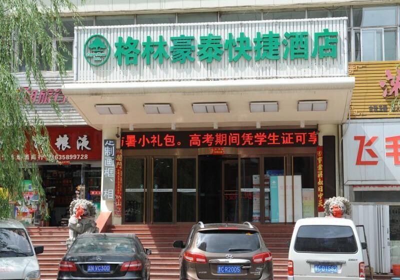 בית מלון כפרי Greentree Inn Shanxi Yangquan Municipal Government Express