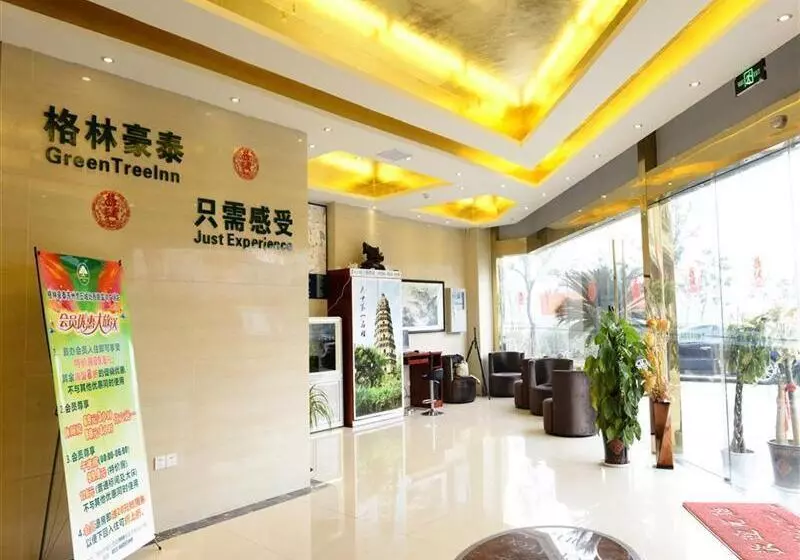Hotelli Greentree Inn Jiangsu Suzhou Huqiu West Chengbei Road Fulin Square Express