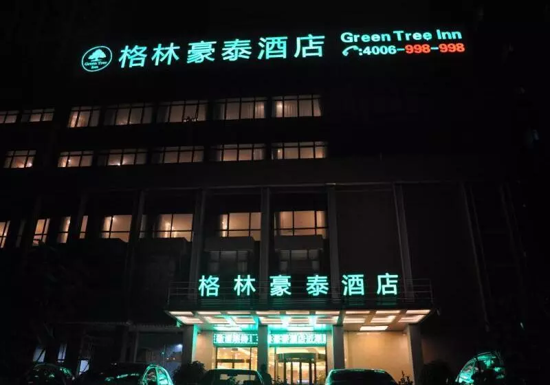 ホテル Greentree Qinhuang Island Railway Station Business