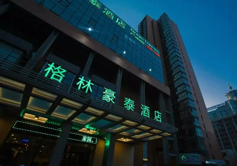ホテル Greentree Qinhuang Island Railway Station Business