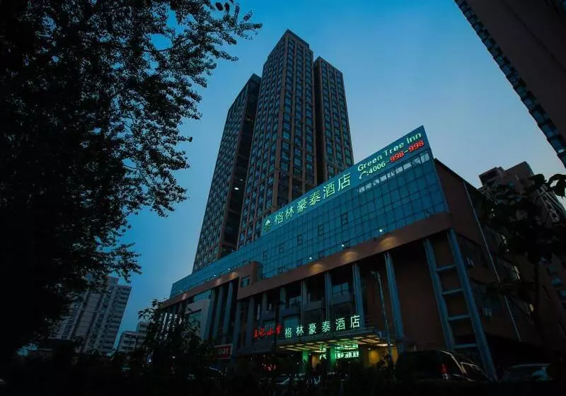 ホテル Greentree Qinhuang Island Railway Station Business