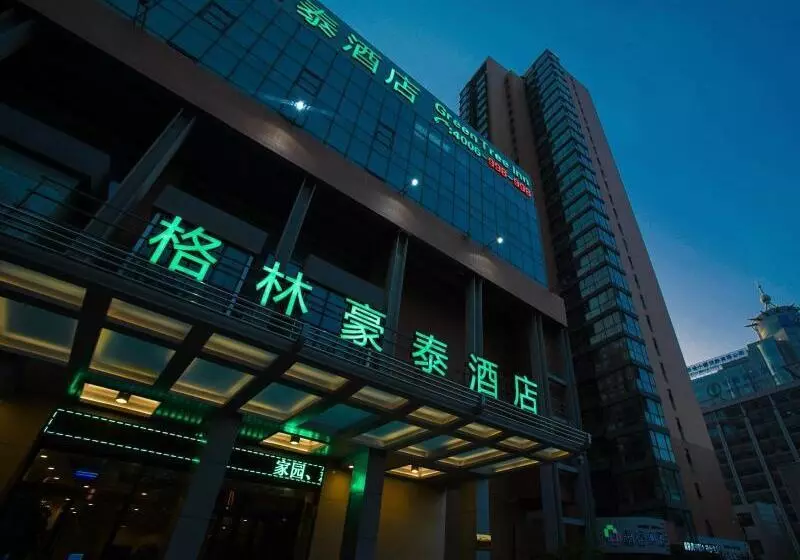 ホテル Greentree Qinhuang Island Railway Station Business