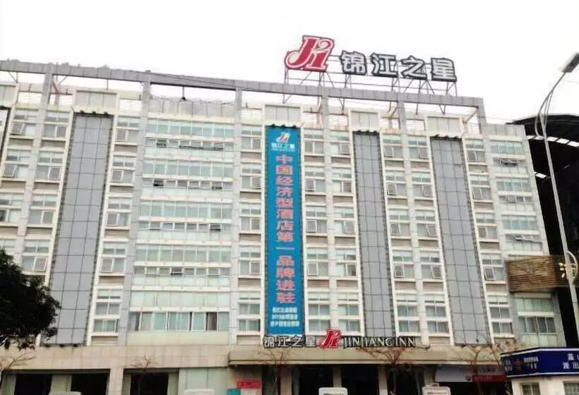 Hotelli Jinjiang Inn Fuzhou Cangshan Olympic Centre