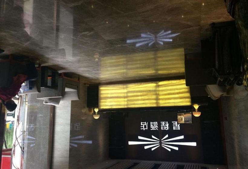 Starway Hotel Xining Dashizi