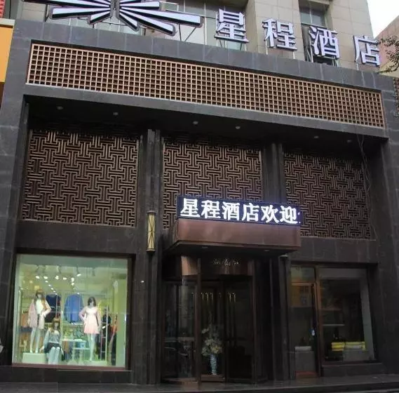 Starway Hotel Xining Dashizi