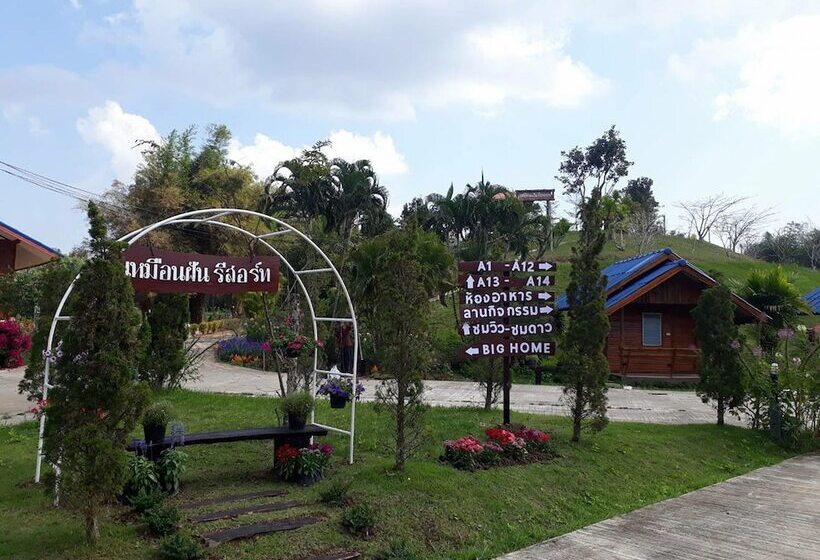 ホテル Muanfan Resort