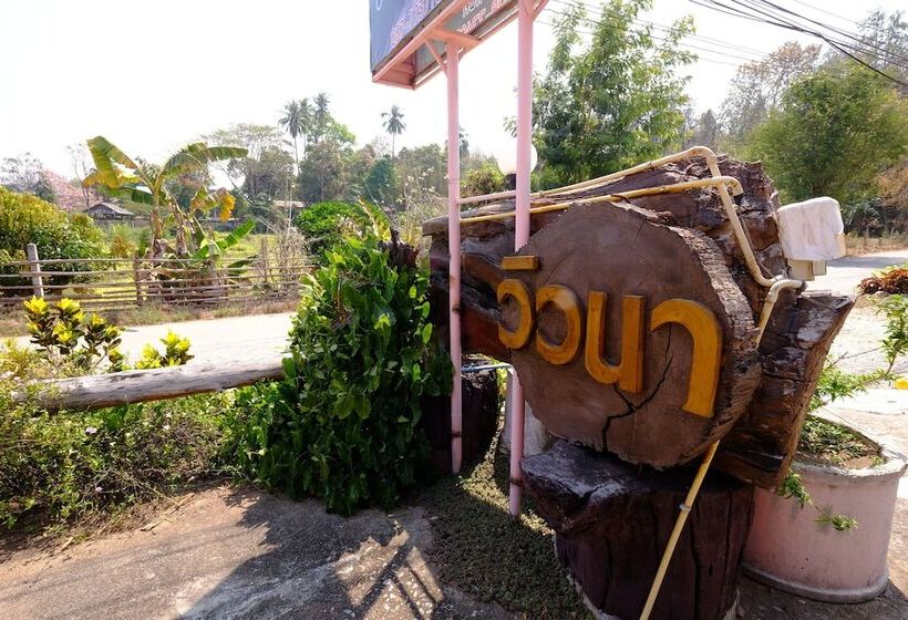 Szálloda Viewnar Resort