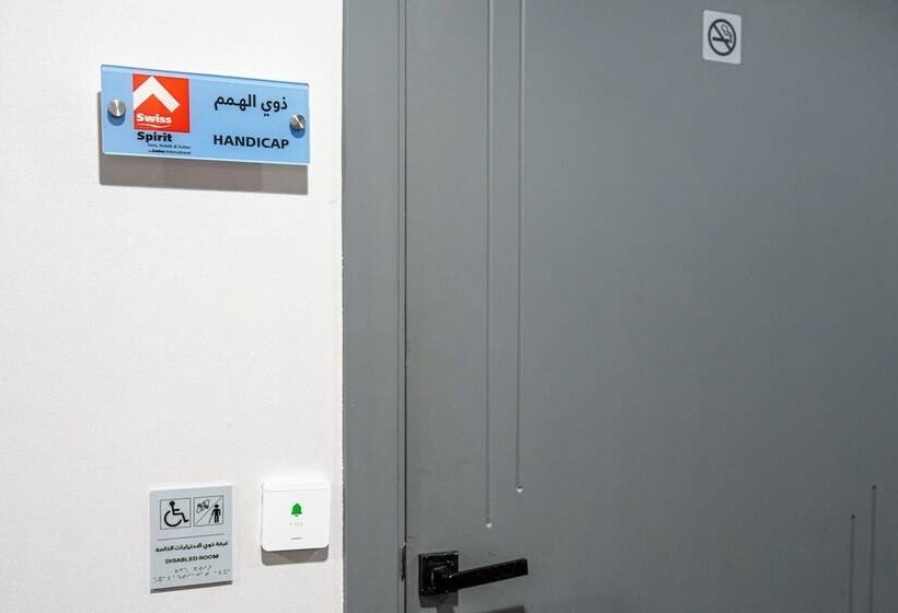 فندق Swiss Spirit Second Dammam Industrial City سويس سبيريت المدينة الصناعية الثانية بالدمام