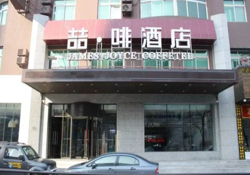 Hotelli James Joyce Coffetel Shenyang Railway Station Taiyuan South Street