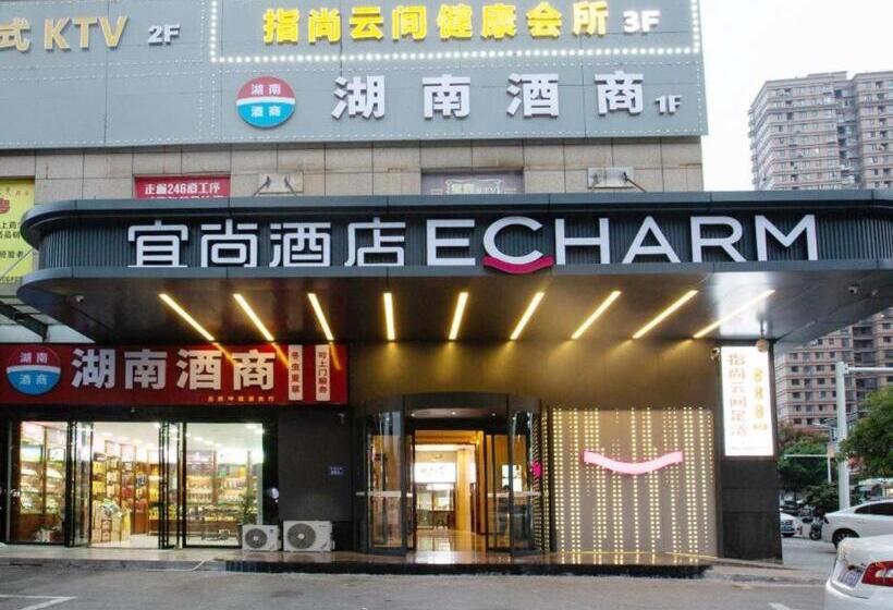 Echarm Hotel Changsha Yueliangdao Guanziling Metro Station