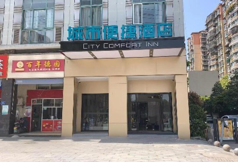 Otel City Comfort Inn Changsha Sifangping University Of National Defense Science And Technology
