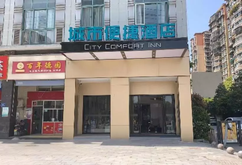 Hotelli City Comfort Inn Changsha Sifangping University Of National Defense Science And Technology