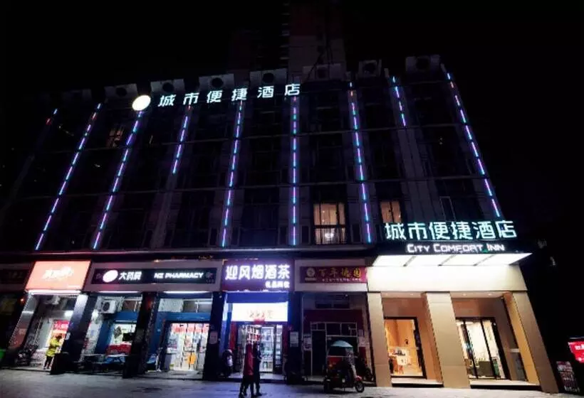 Hotelli City Comfort Inn Changsha Sifangping University Of National Defense Science And Technology