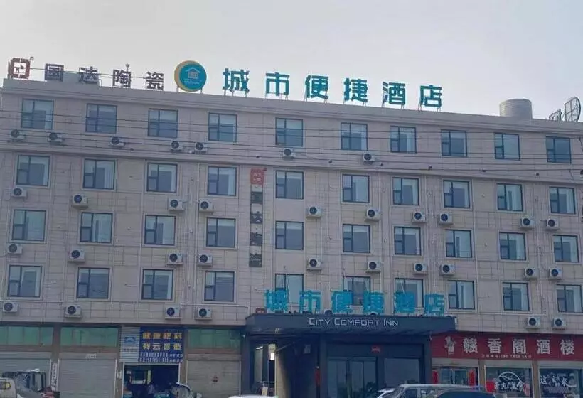 Hotelli City Comfort Inn Fengcheng Recycle Park Geliyang