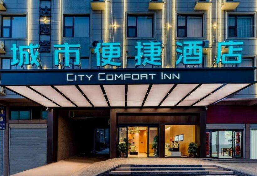 호텔 City Comfort Inn Fengcheng Recycle Park Geliyang