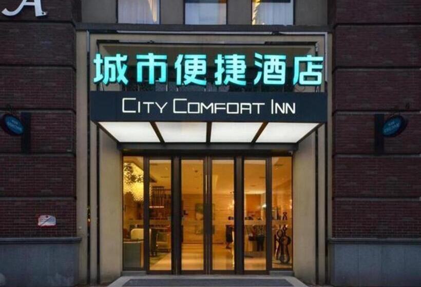 בית מלון כפרי City Comfort Inn Wuhan Yuanlin Road Metro Station