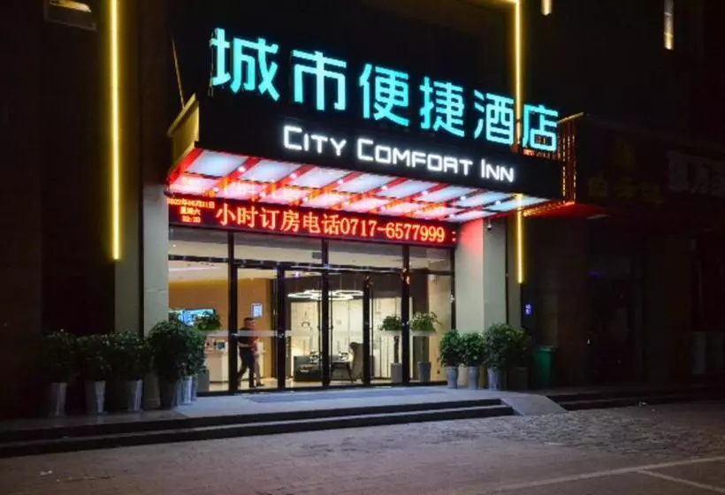 ホテル City Comfort Inn Yichang Sanxia Airport
