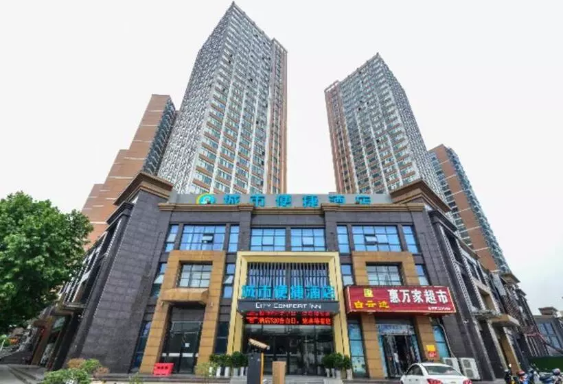 ホテル City Comfort Inn Yichang Sanxia Airport