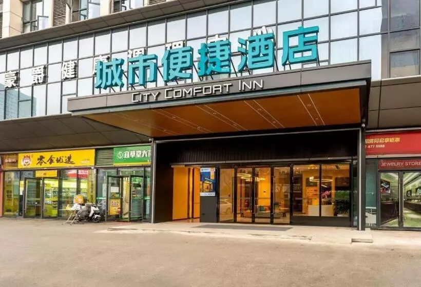 ホテル City Comfort Inn Yichang Zhongnan Road Changjiang Plaza