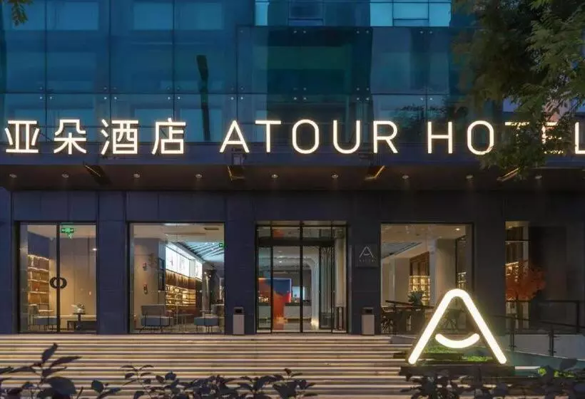 Atour Hotel Taiyuan Jinci Road University Of Science And Engineering