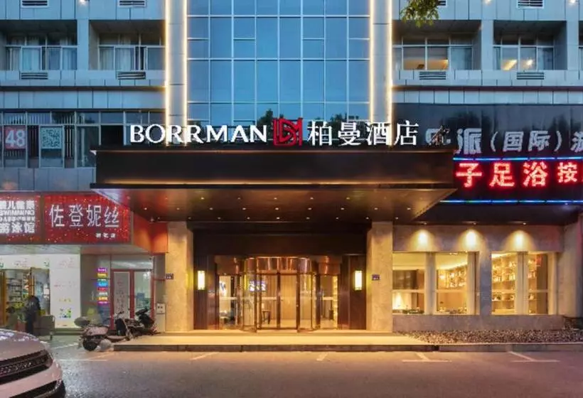 Borrman Hotel Changsha Wanjiali Metro Station Hehua Road