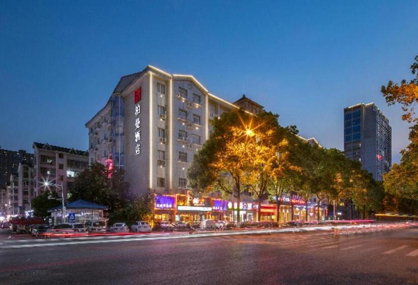 Borrman Hotel Changsha Wanjiali Metro Station Hehua Road