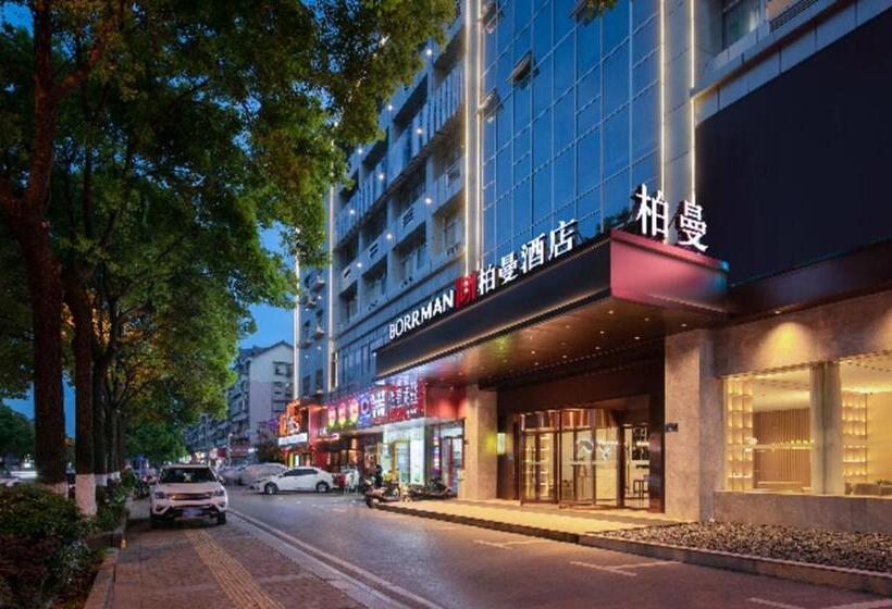Borrman Hotel Changsha Wanjiali Metro Station Hehua Road