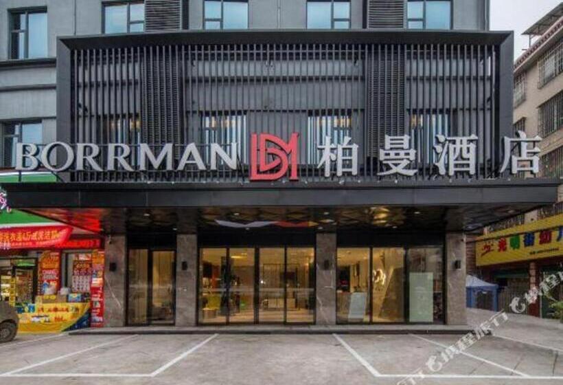 Borrman Hotel Hezhou High Speed Railway Station Guangming Avenue