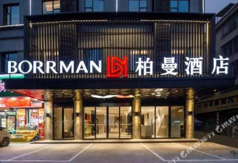 Borrman Hotel Hezhou High Speed Railway Station Guangming Avenue