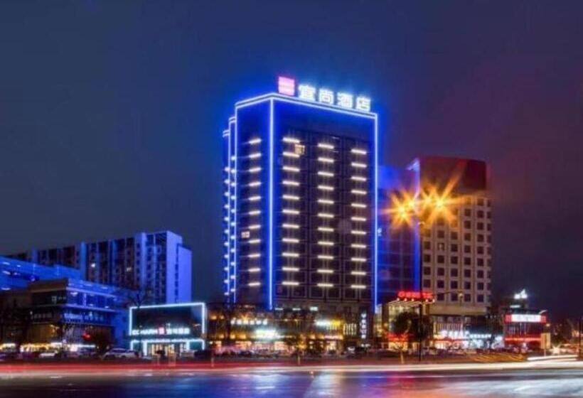 Echarm Hotel Huzhou Wuyue Plaza Children S Clothing City